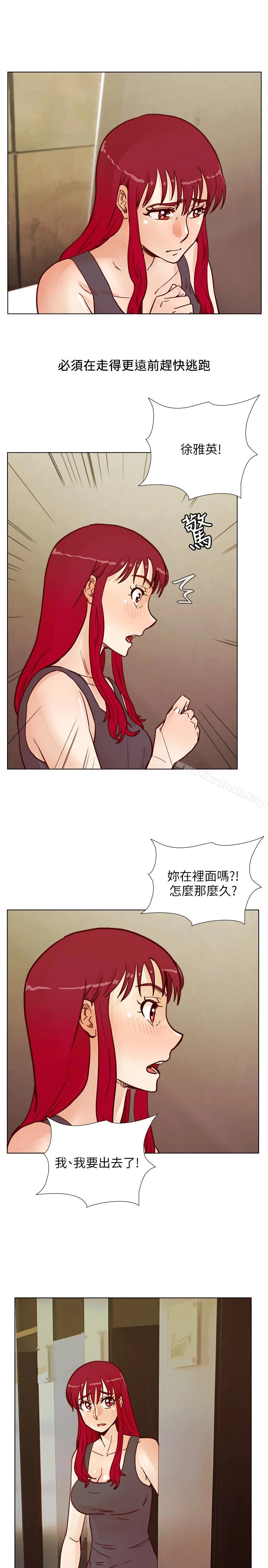 荒淫同学会 - 第65话-为隐藏内心而做的牺牲 - page 17