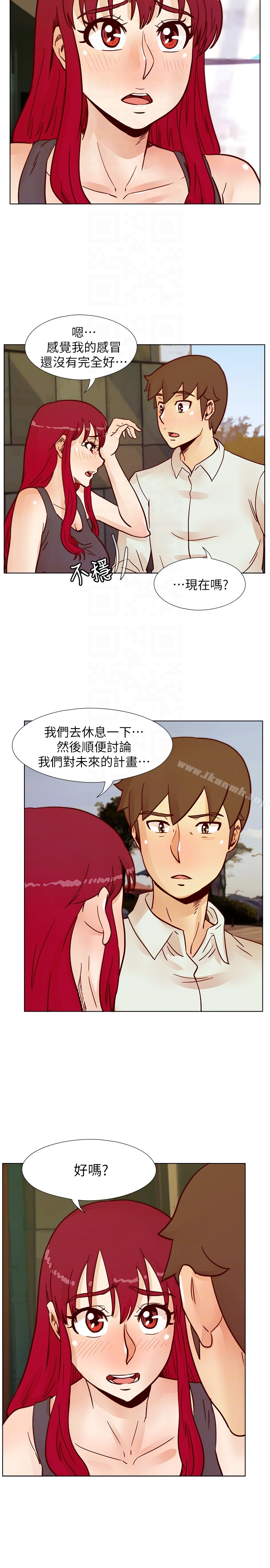 荒淫同学会 - 第65话-为隐藏内心而做的牺牲 - page 19