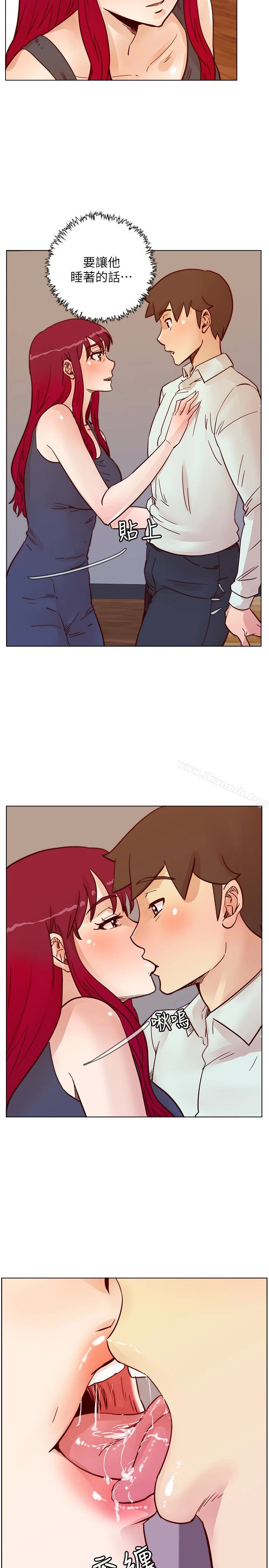 荒淫同学会 - 第65话-为隐藏内心而做的牺牲 - page 22