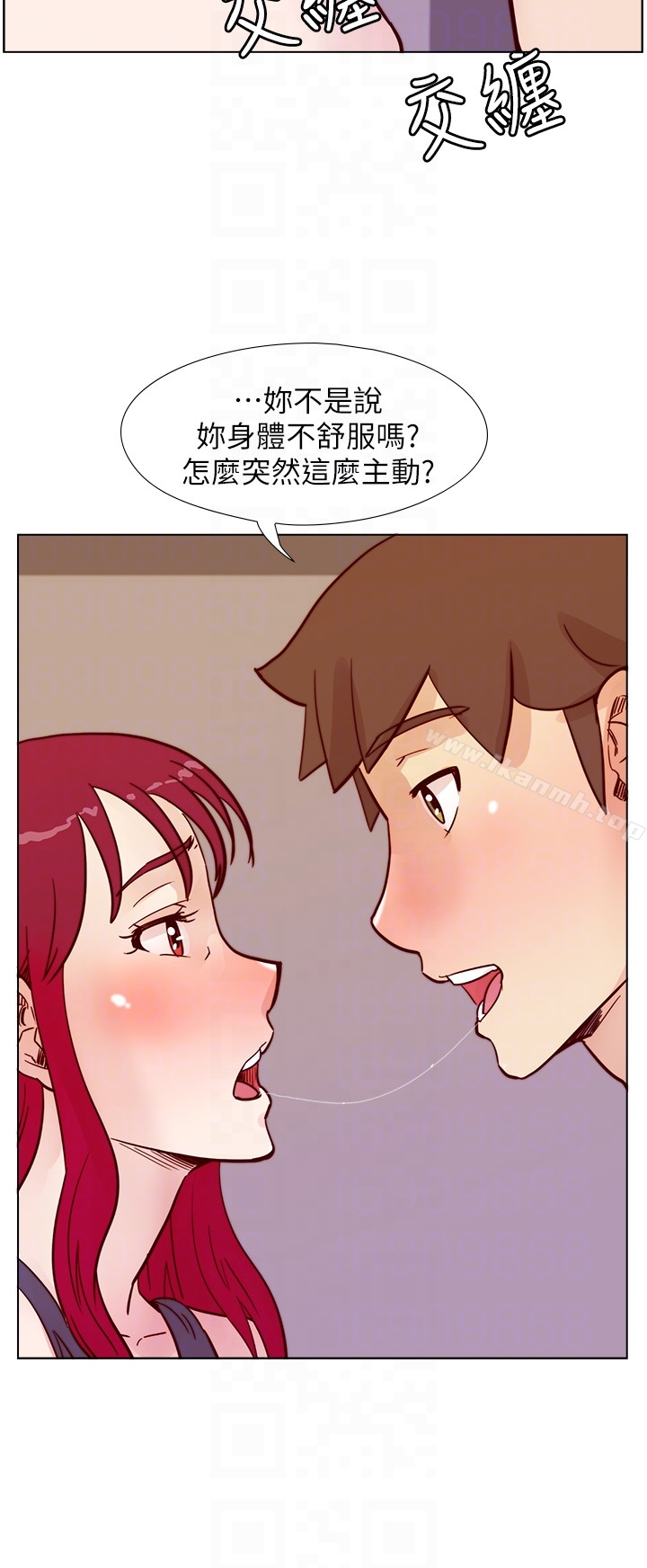 荒淫同学会 - 第65话-为隐藏内心而做的牺牲 - page 23