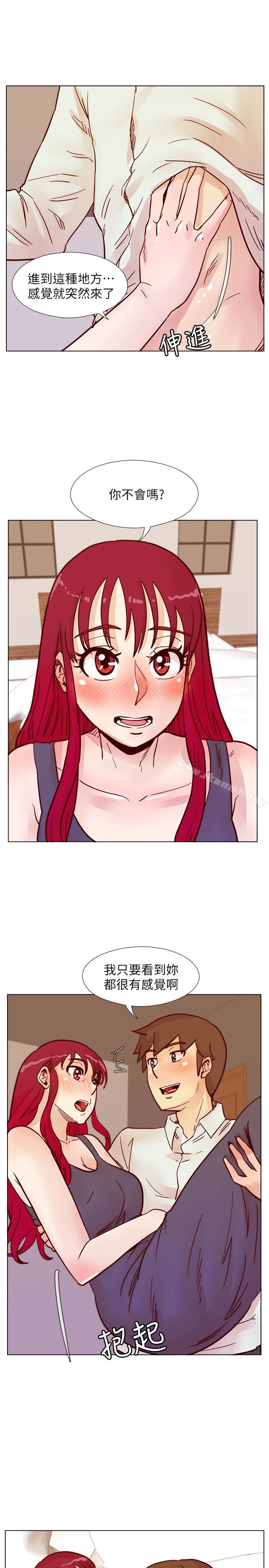 荒淫同学会 - 第65话-为隐藏内心而做的牺牲 - page 24