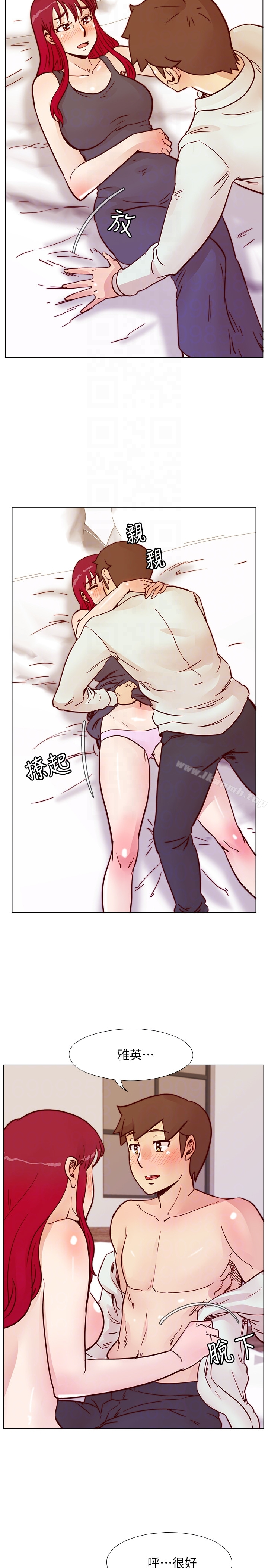 荒淫同学会 - 第65话-为隐藏内心而做的牺牲 - page 25