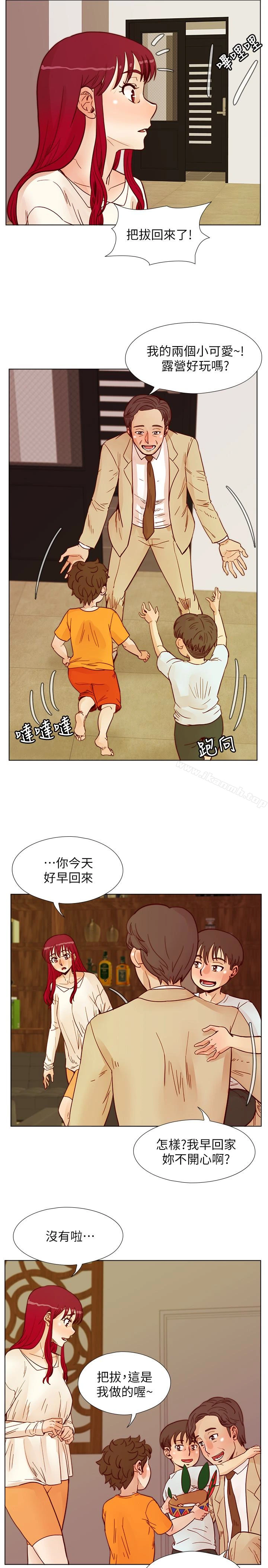 荒淫同学会 - 第59话-妳的背影还像个年轻妹妹耶! - page 6