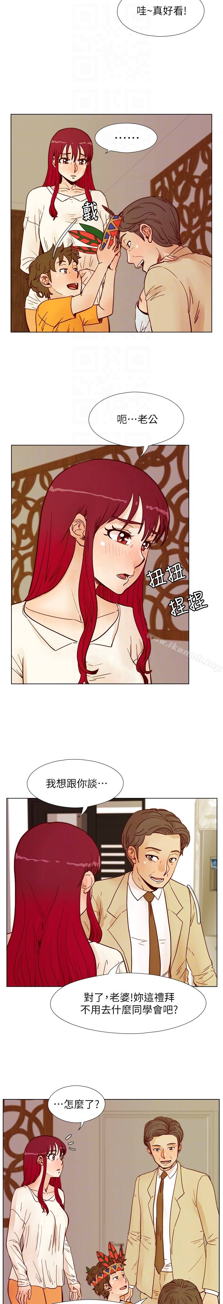 荒淫同学会 - 第59话-妳的背影还像个年轻妹妹耶! - page 7
