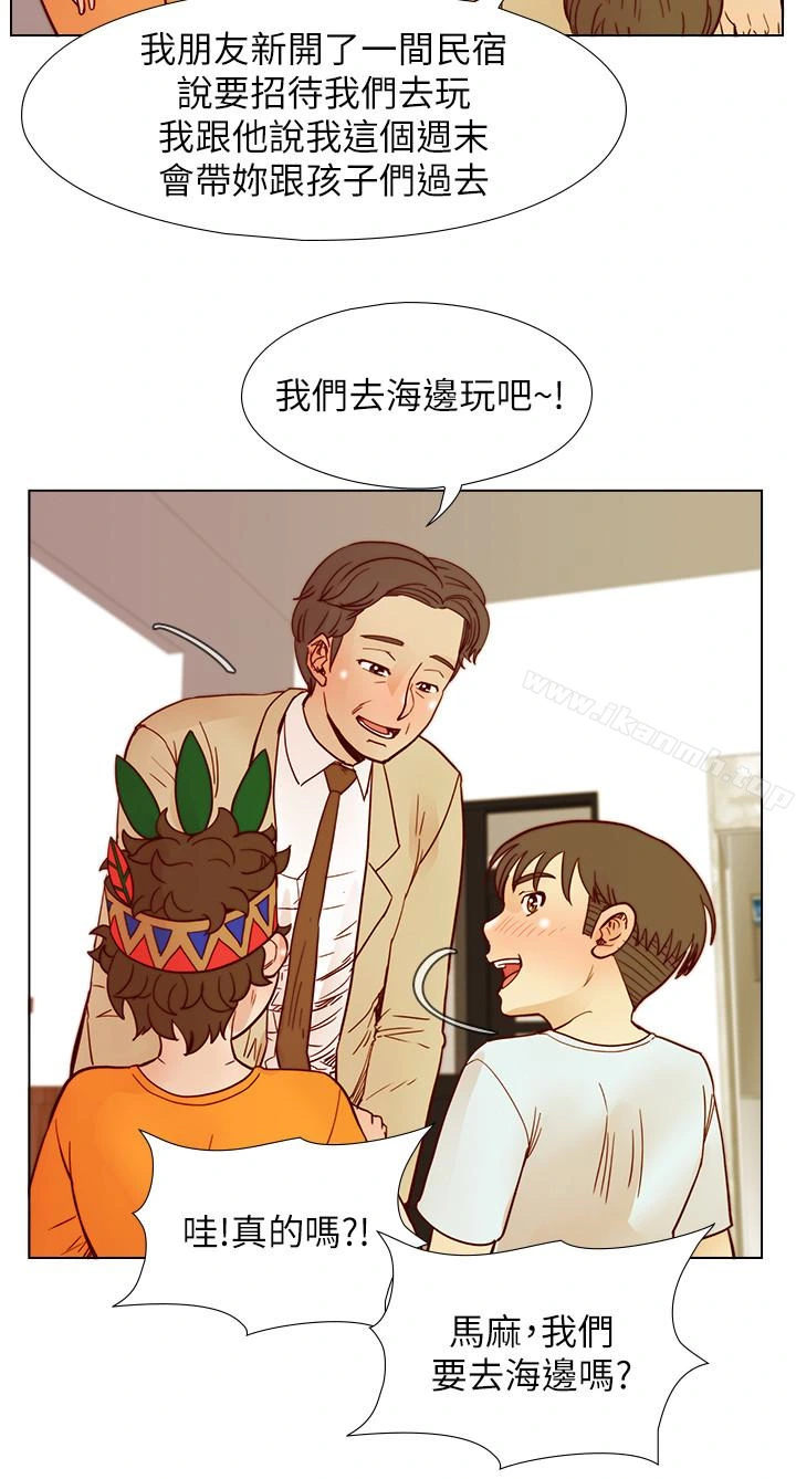 荒淫同学会 - 第59话-妳的背影还像个年轻妹妹耶! - page 8