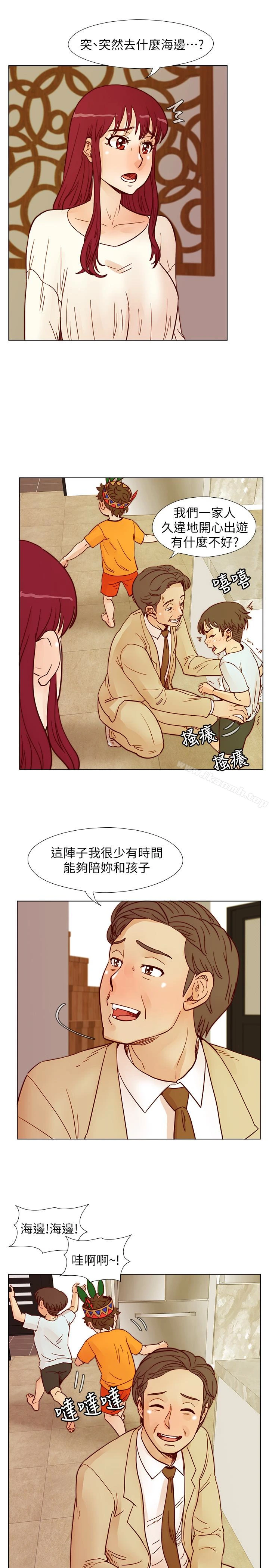荒淫同学会 - 第59话-妳的背影还像个年轻妹妹耶! - page 9