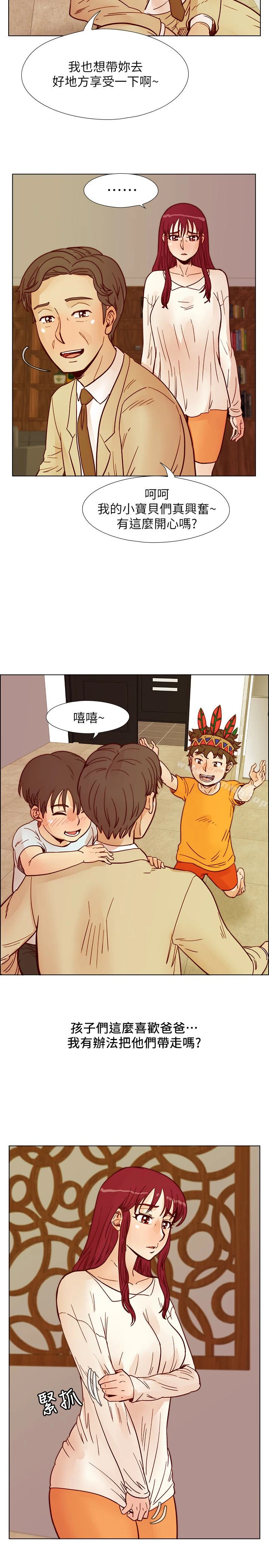 荒淫同学会 - 第59话-妳的背影还像个年轻妹妹耶! - page 10