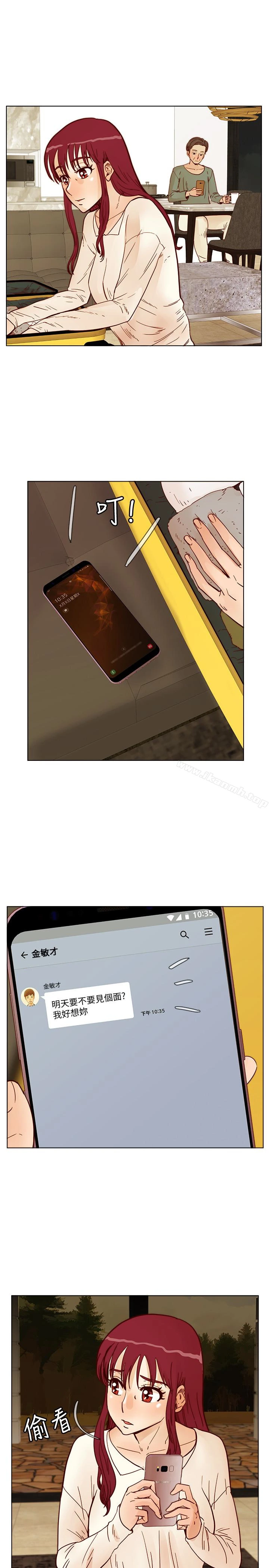 荒淫同学会 - 第59话-妳的背影还像个年轻妹妹耶! - page 13