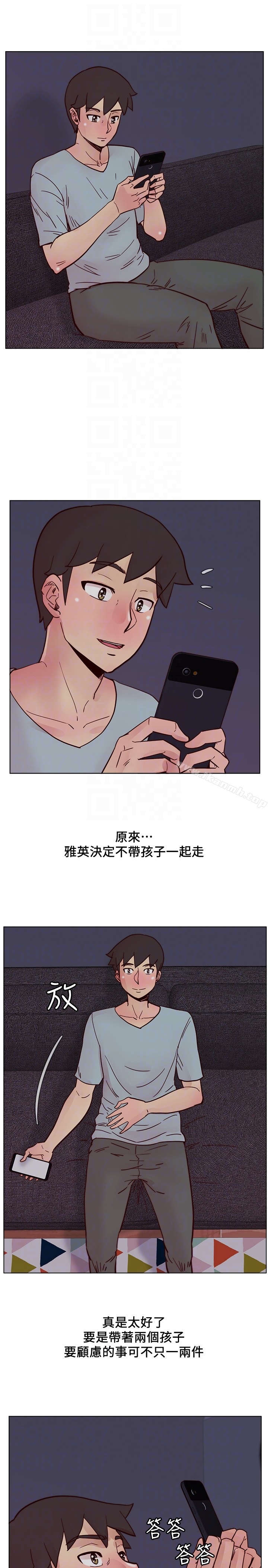 荒淫同学会 - 第59话-妳的背影还像个年轻妹妹耶! - page 15