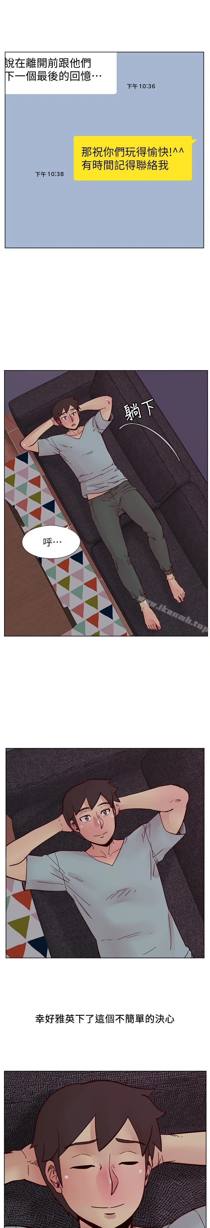 荒淫同学会 - 第59话-妳的背影还像个年轻妹妹耶! - page 17