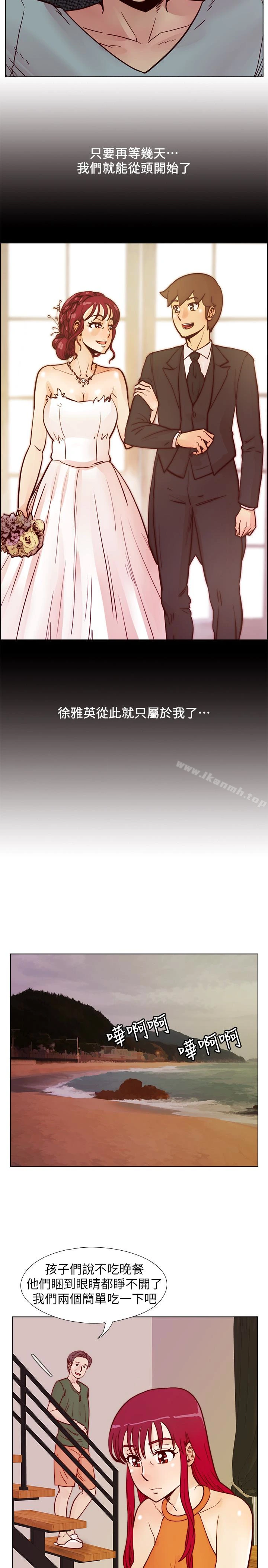 荒淫同学会 - 第59话-妳的背影还像个年轻妹妹耶! - page 18
