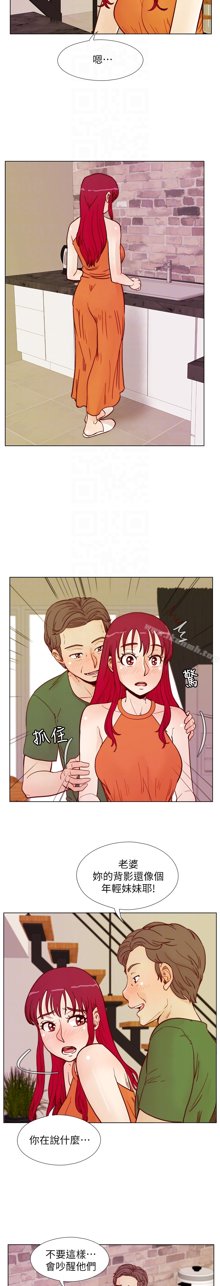 荒淫同学会 - 第59话-妳的背影还像个年轻妹妹耶! - page 19