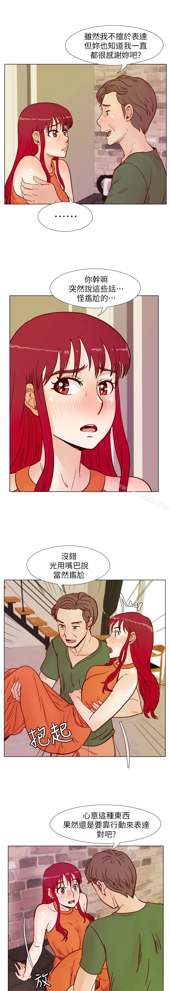 荒淫同学会 - 第59话-妳的背影还像个年轻妹妹耶! - page 22