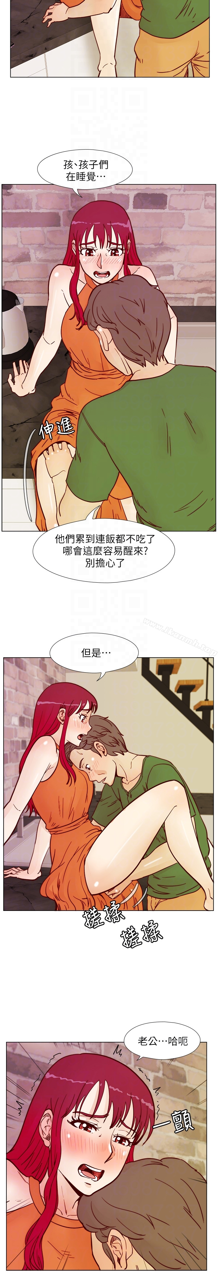 荒淫同学会 - 第59话-妳的背影还像个年轻妹妹耶! - page 23