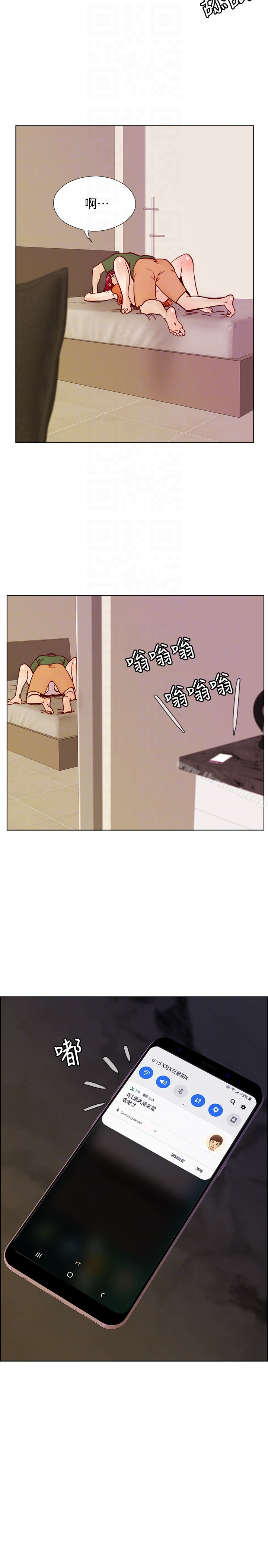 荒淫同学会 - 第59话-妳的背影还像个年轻妹妹耶! - page 27