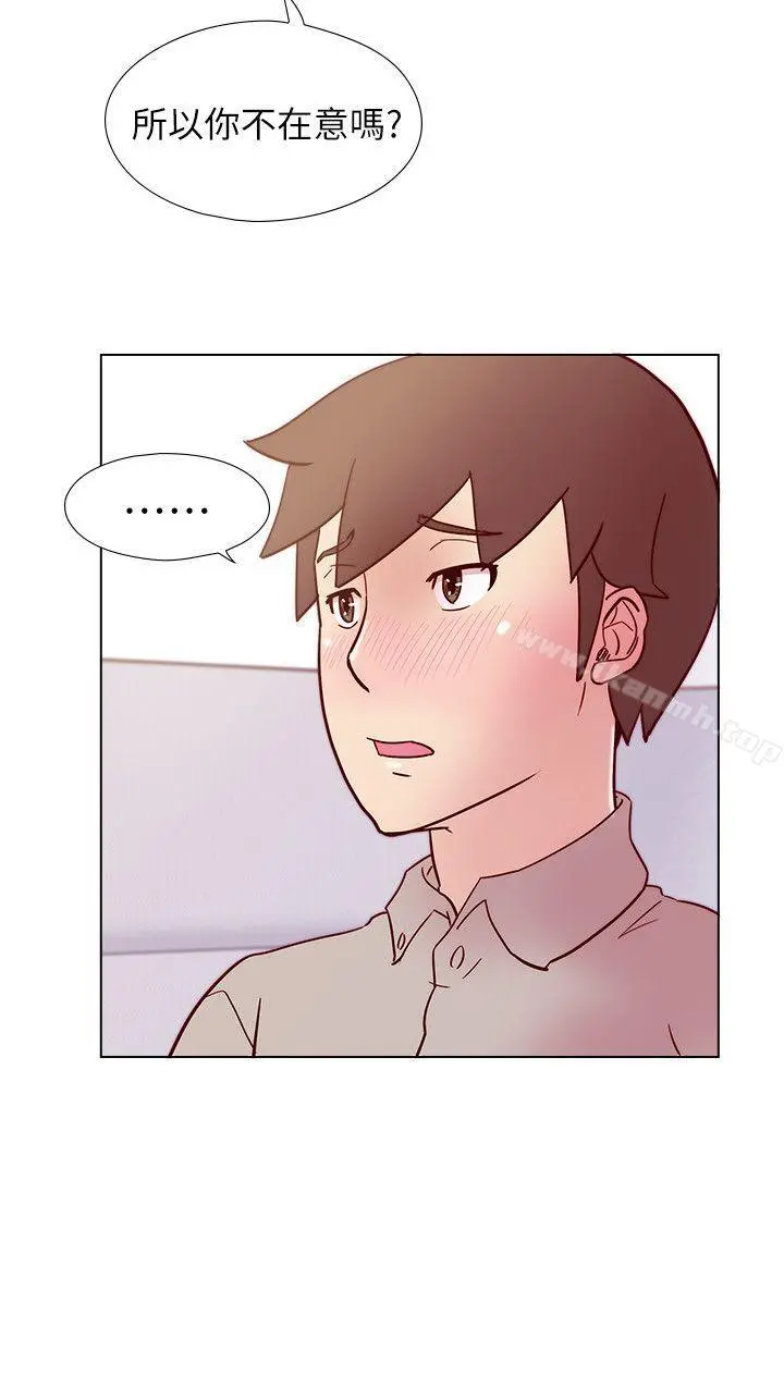 荒淫同学会 - 第27话-送我回去 - page 14