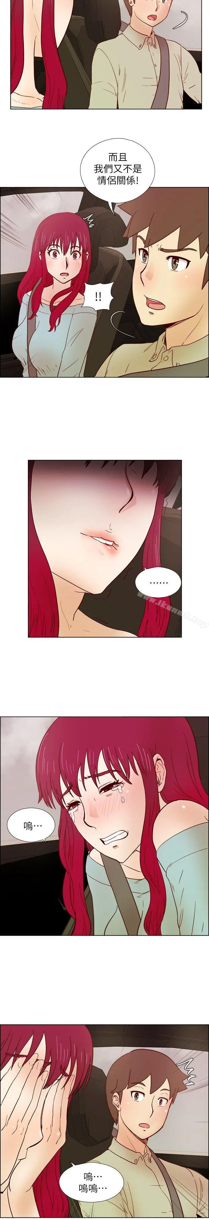 荒淫同学会 - 第27话-送我回去 - page 19