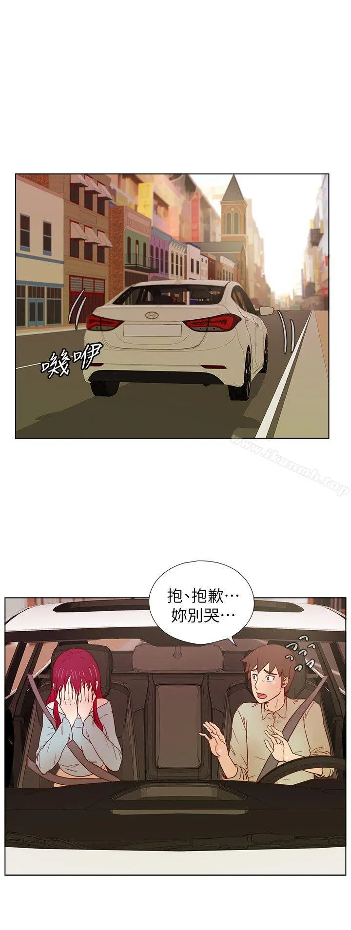荒淫同学会 - 第27话-送我回去 - page 20