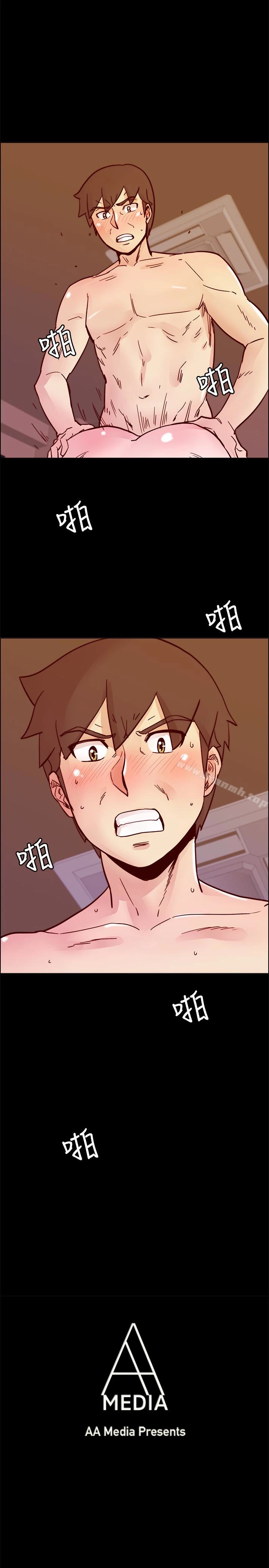 荒淫同学会 - 第63话-旁边没人就脱了啊! - page 3
