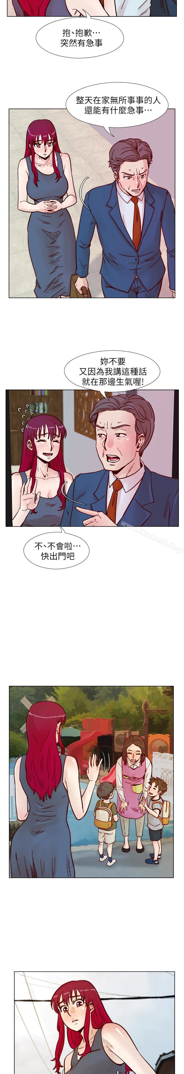 荒淫同学会 - 第63话-旁边没人就脱了啊! - page 10