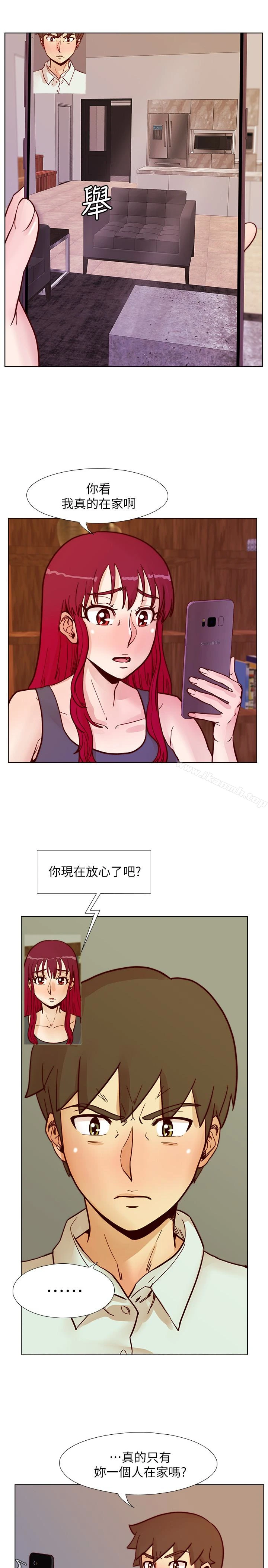 荒淫同学会 - 第63话-旁边没人就脱了啊! - page 14
