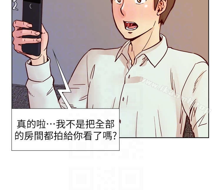 荒淫同学会 - 第63话-旁边没人就脱了啊! - page 15