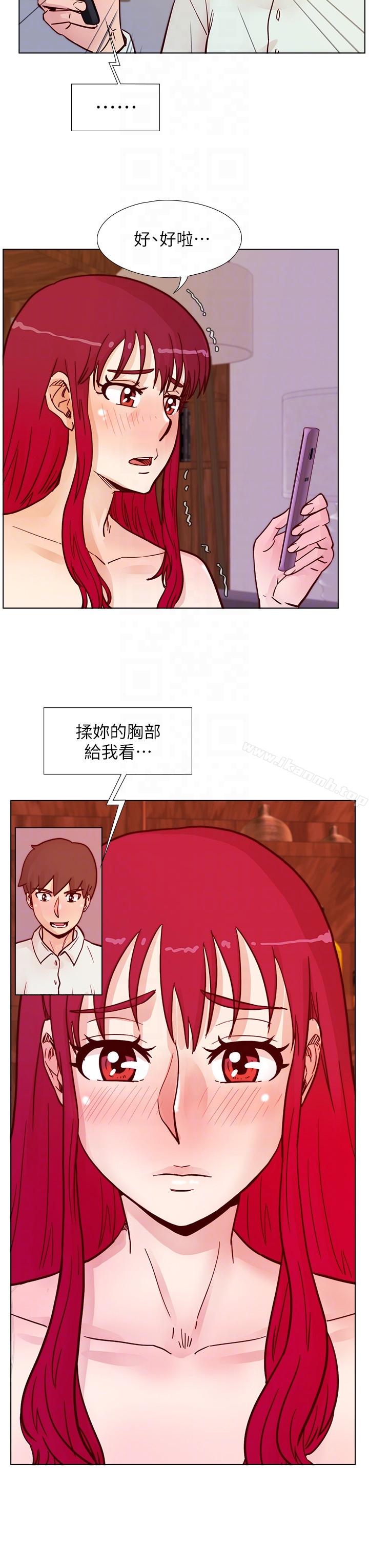 荒淫同学会 - 第63话-旁边没人就脱了啊! - page 19