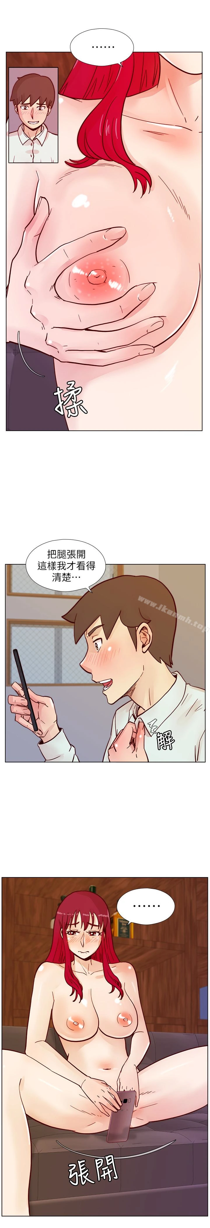 荒淫同学会 - 第63话-旁边没人就脱了啊! - page 20