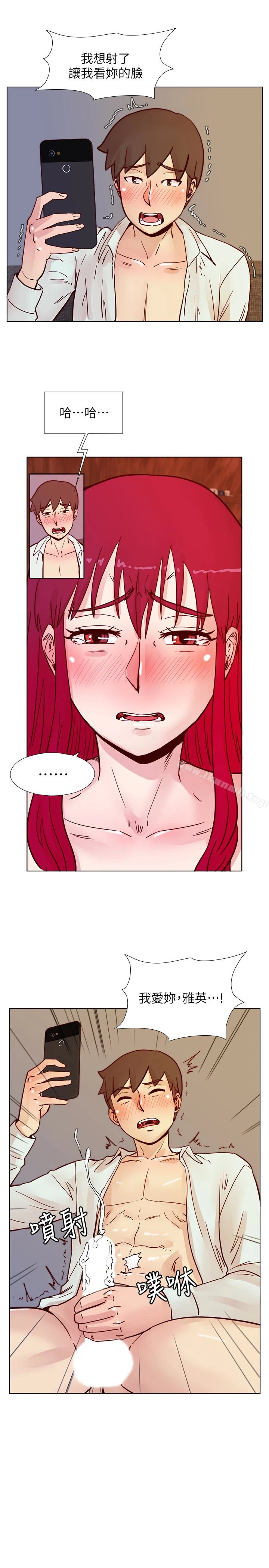 荒淫同学会 - 第63话-旁边没人就脱了啊! - page 24