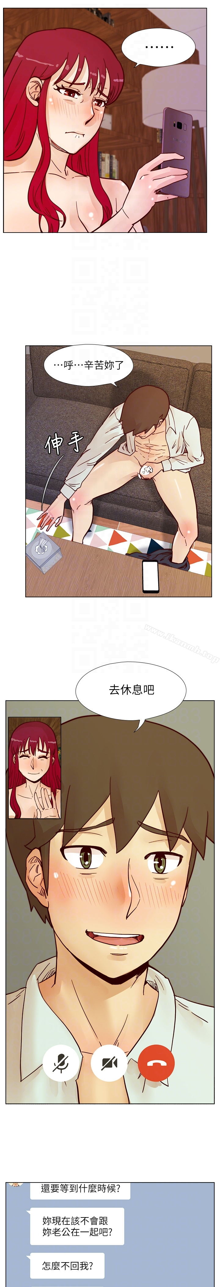 荒淫同学会 - 第63话-旁边没人就脱了啊! - page 25