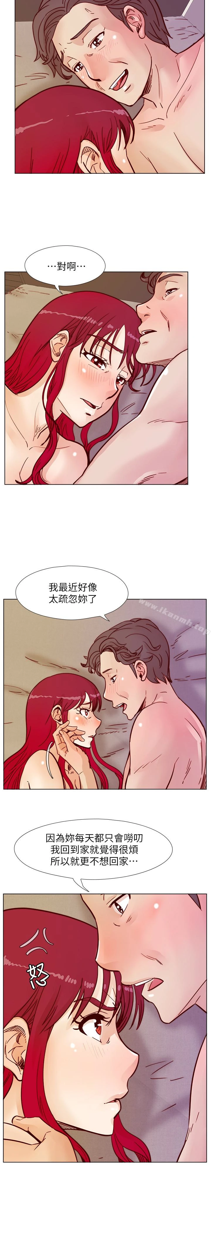 荒淫同学会 - 第60话-敏才的执着 - page 6