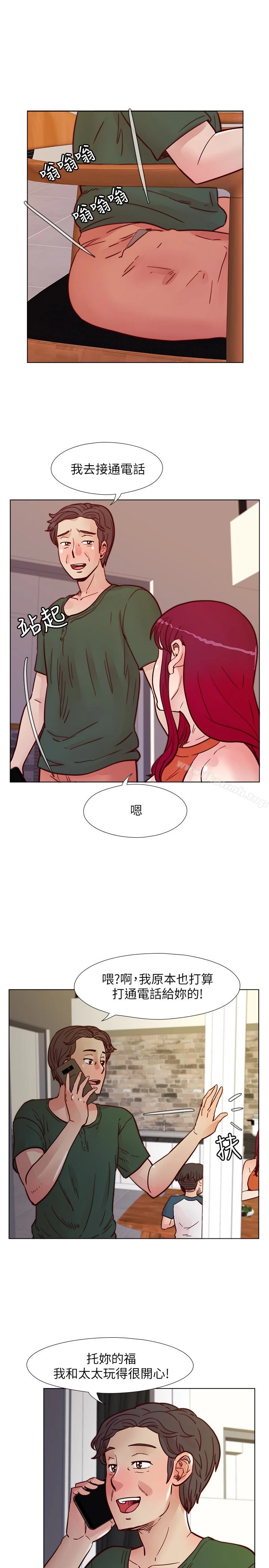 荒淫同学会 - 第60话-敏才的执着 - page 13