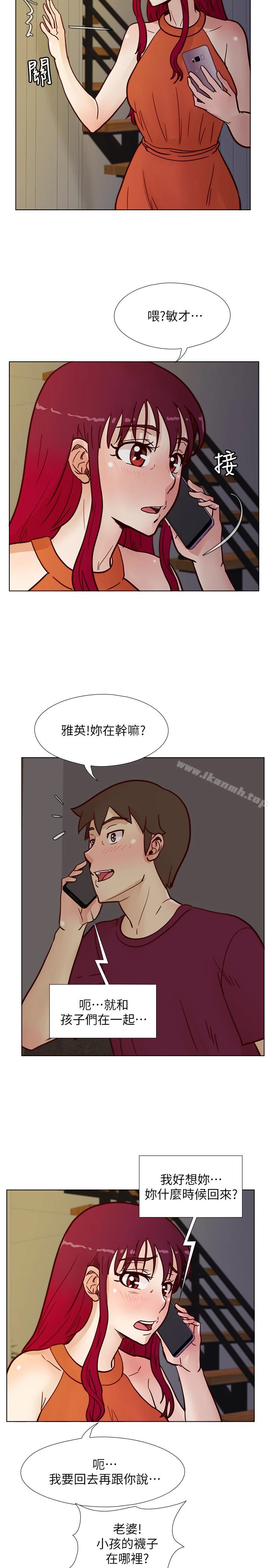 荒淫同学会 - 第60话-敏才的执着 - page 21