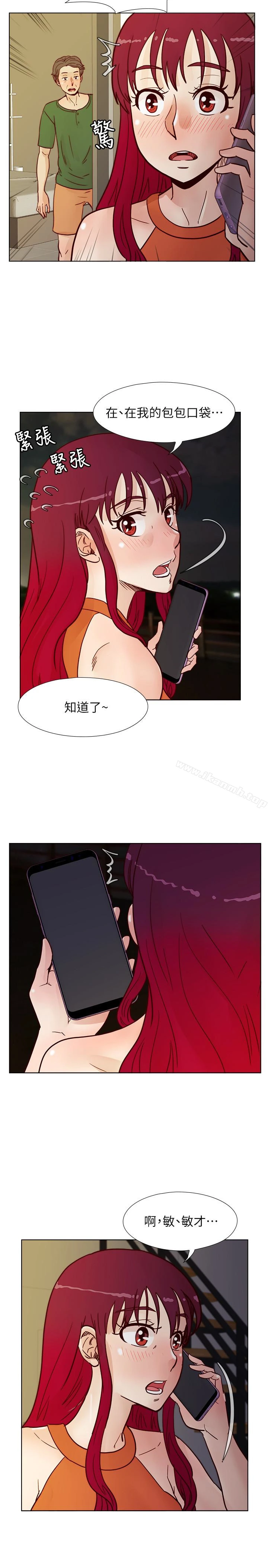 荒淫同学会 - 第60话-敏才的执着 - page 22