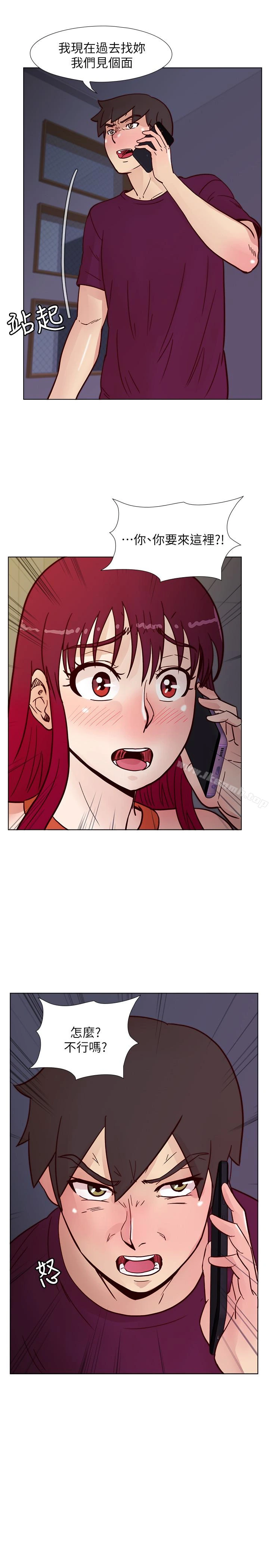 荒淫同学会 - 第60话-敏才的执着 - page 26
