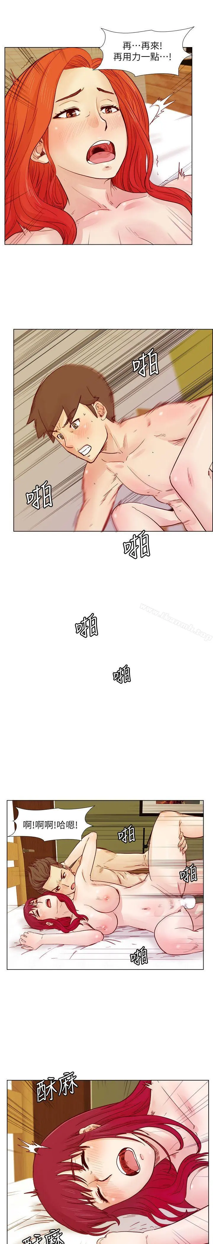 荒淫同学会 - 第24话-预告替换成员 - page 20