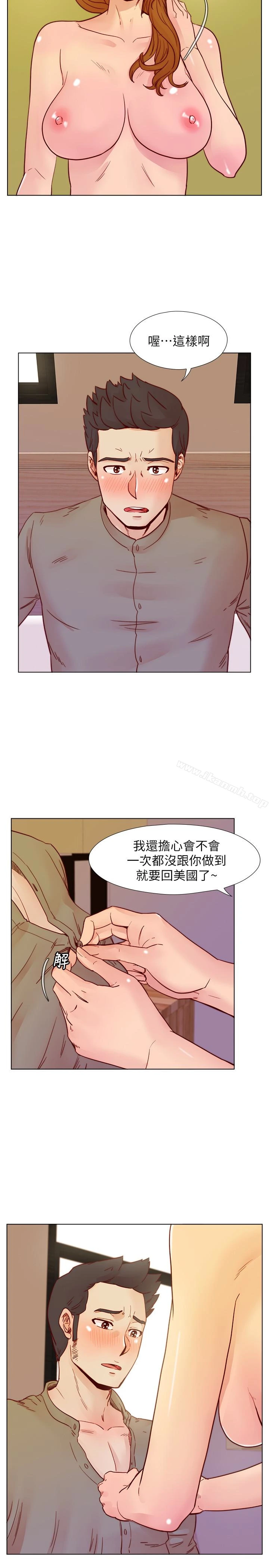 荒淫同学会 - 最终话-重新开始的同学会 - page 13