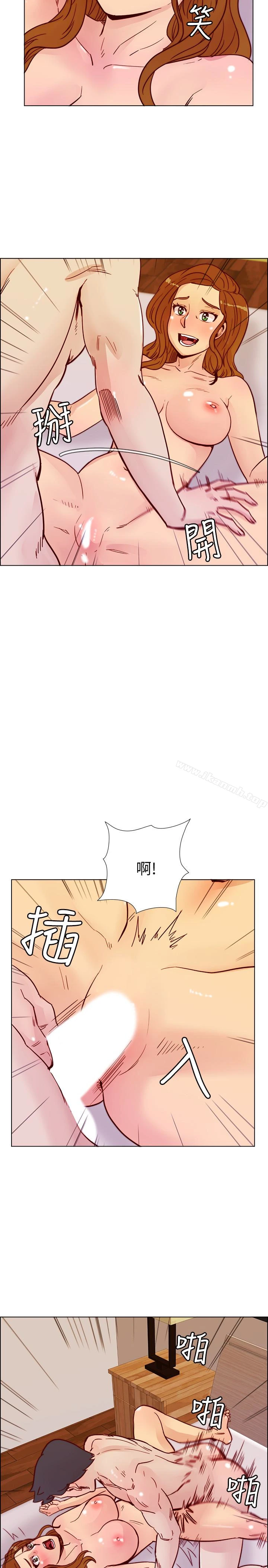荒淫同学会 - 最终话-重新开始的同学会 - page 17