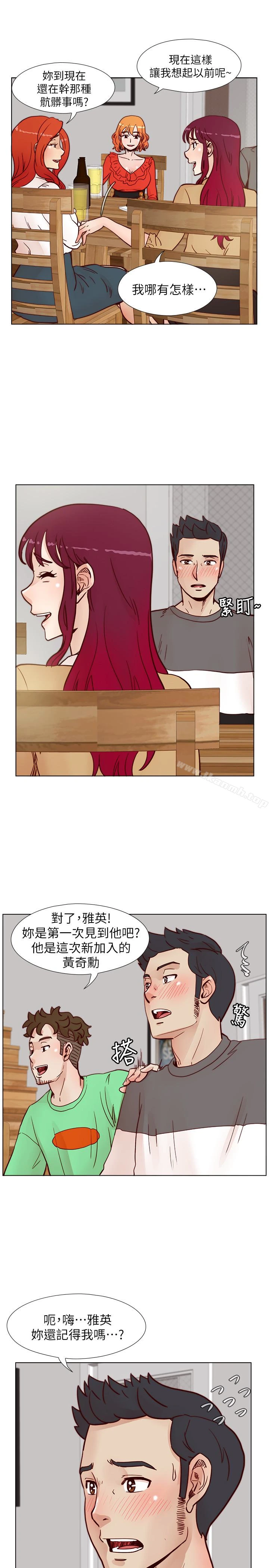 荒淫同学会 - 最终话-重新开始的同学会 - page 24