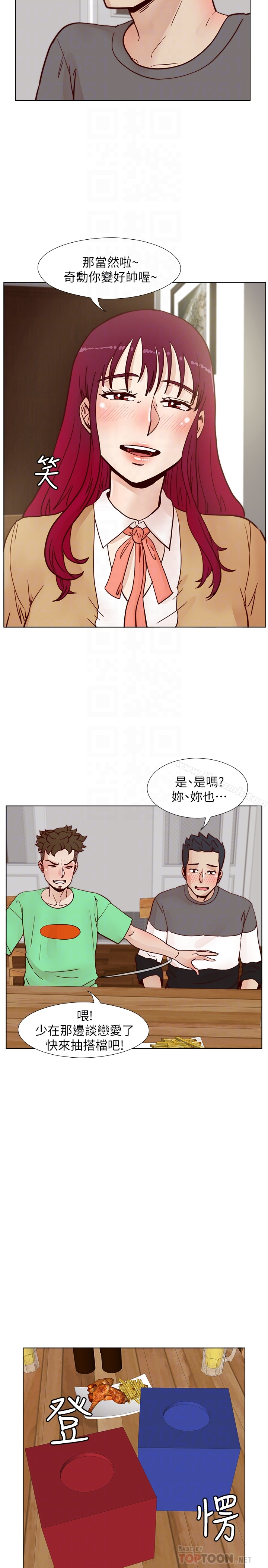 荒淫同学会 - 最终话-重新开始的同学会 - page 25