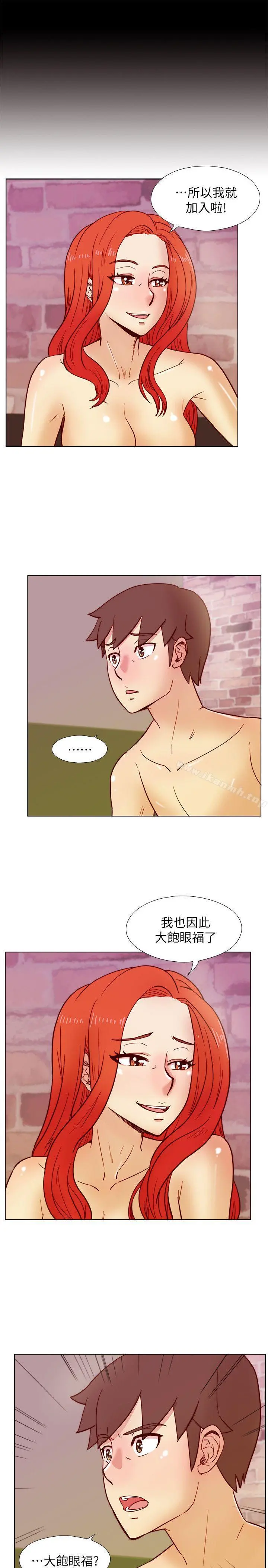 荒淫同学会 - 第37话-徐雅英还在装清纯 - page 11