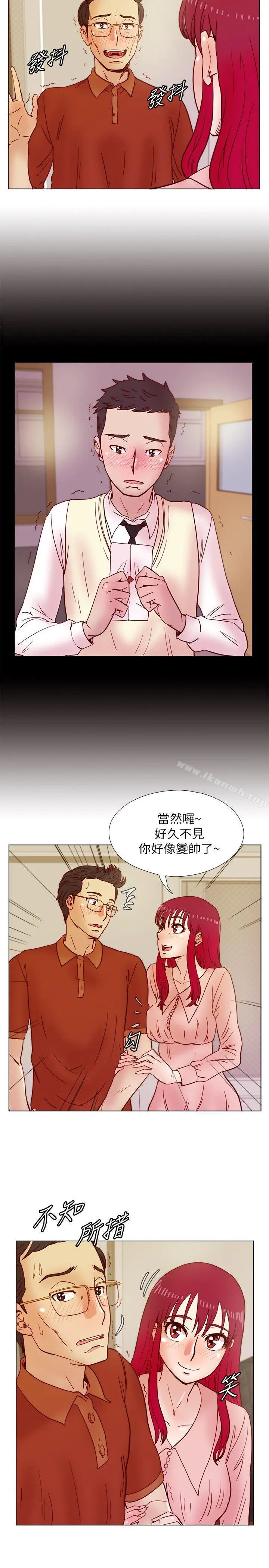 荒淫同学会 - 第37话-徐雅英还在装清纯 - page 15