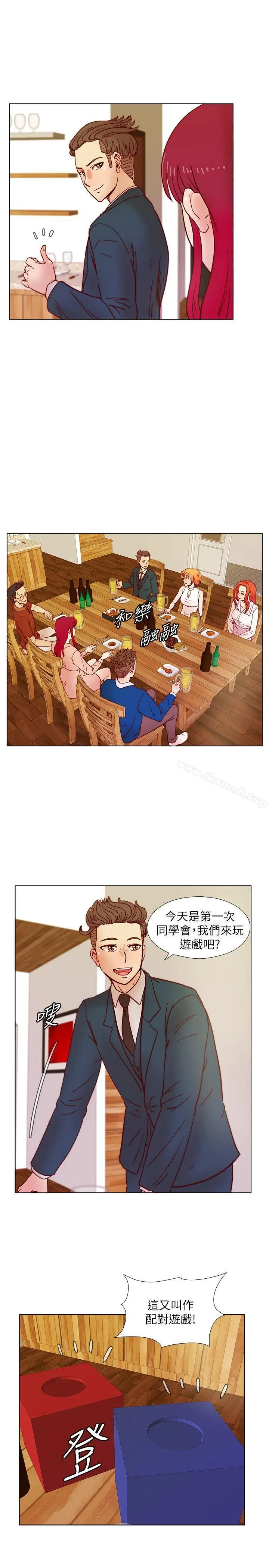 荒淫同学会 - 第37话-徐雅英还在装清纯 - page 16