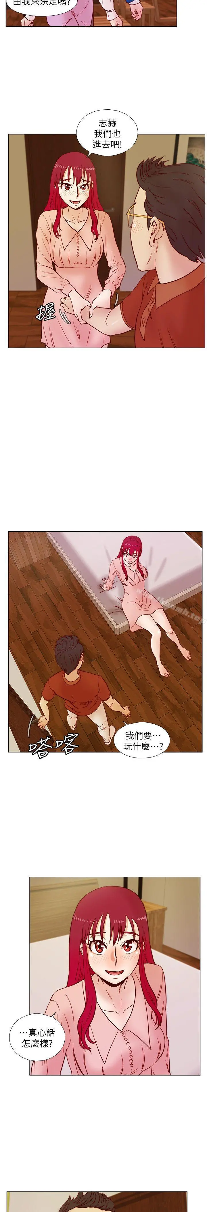 荒淫同学会 - 第37话-徐雅英还在装清纯 - page 19