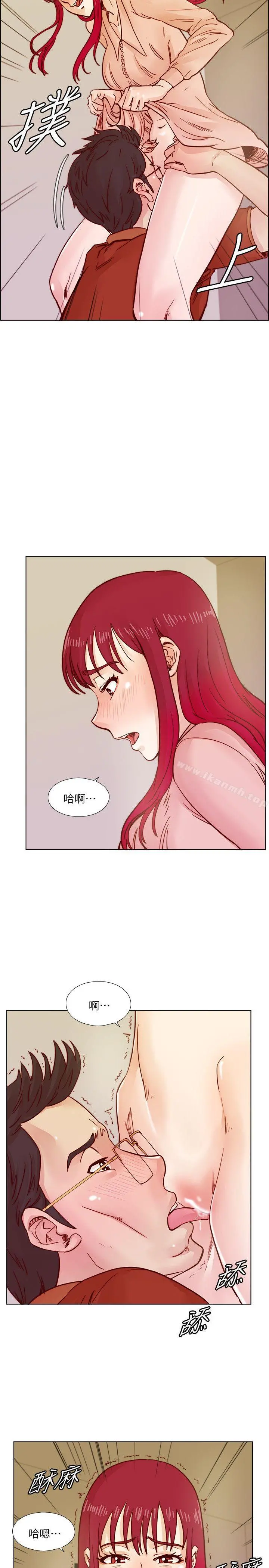 荒淫同学会 - 第38话-志赫，进来吧! - page 6