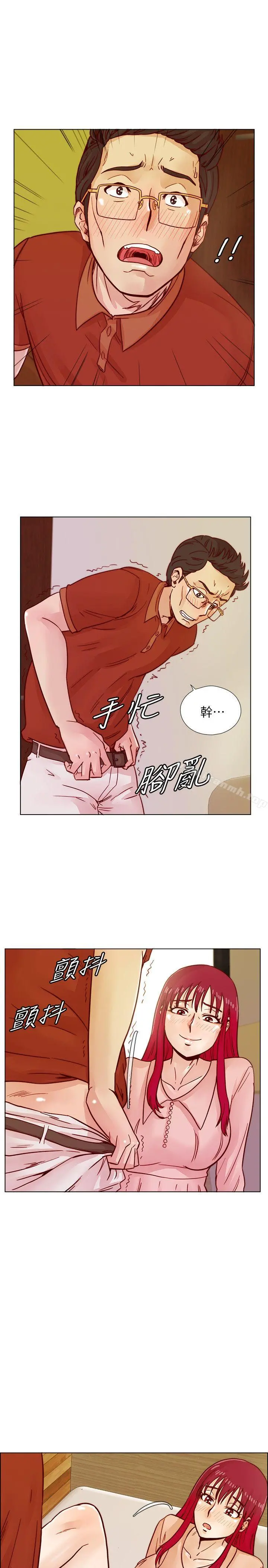 荒淫同学会 - 第38话-志赫，进来吧! - page 10