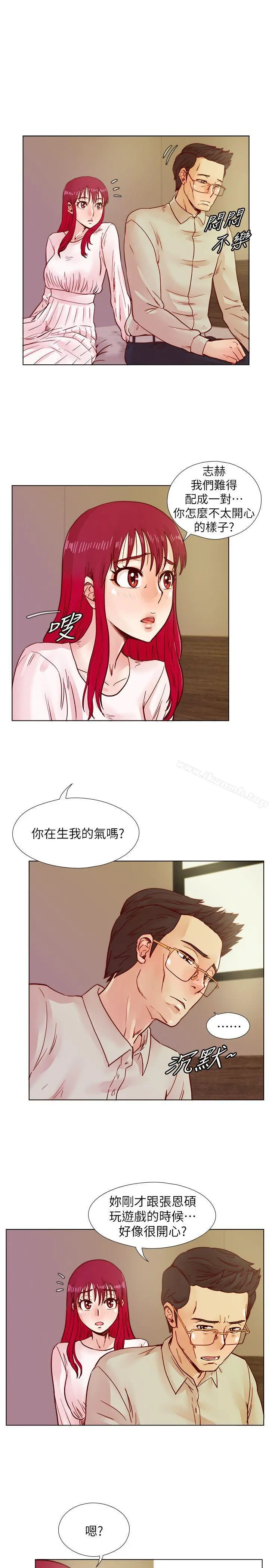 荒淫同学会 - 第38话-志赫，进来吧! - page 20