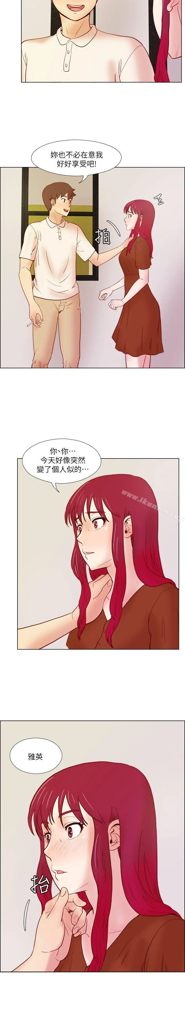 荒淫同学会 - 第23话-疯狂杂交 - page 4
