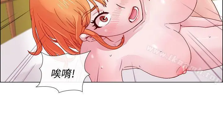 荒淫同学会 - 第6话 - page 7