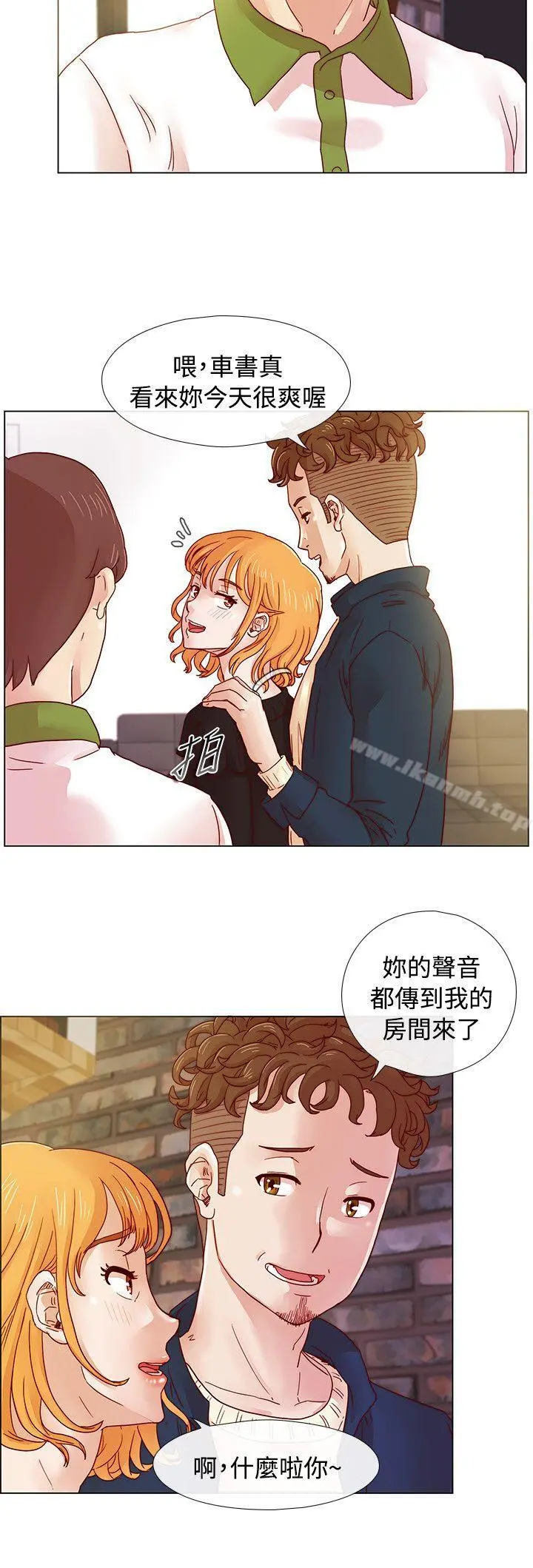 荒淫同学会 - 第6话 - page 13